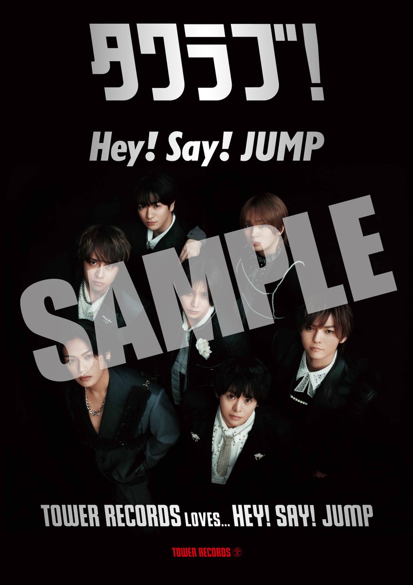 HeySayJUMP】 Hey! Say! JUMP ニューアルバム『S say』発売記念