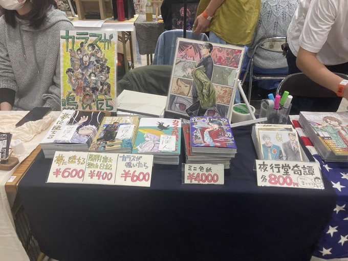 こんにちは!コミティアよろしくお願いします!大きい色紙に夜行堂の絵を描きました!
みんなに見てもらいたいので、販売は12時ちょうどから開始します!
よろしくお願いします! 