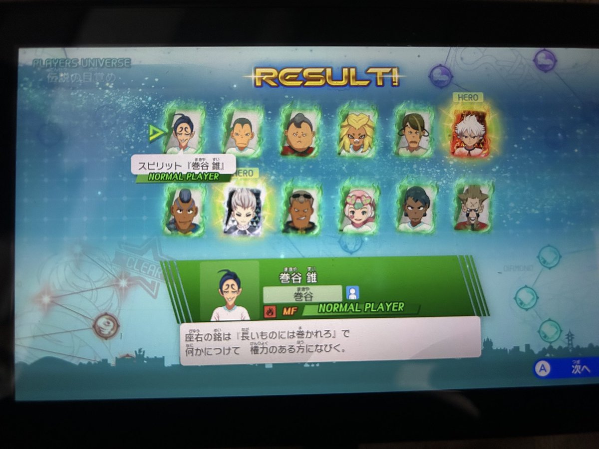 えっはっまじ？！