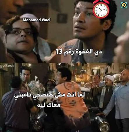 rooxiill's tweet photo. @Beshoalgha58807 @ui_7_ اتمنى بكرة ماتتأجل بيشاااااووو ❤️‍🩹 https://t.co/800iiBCvFq