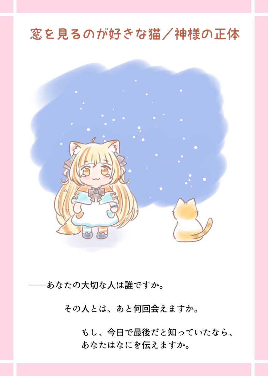 かぐにゃ@たるちゃん応援📛🌟 (@houraisankagun2) / Posts / X