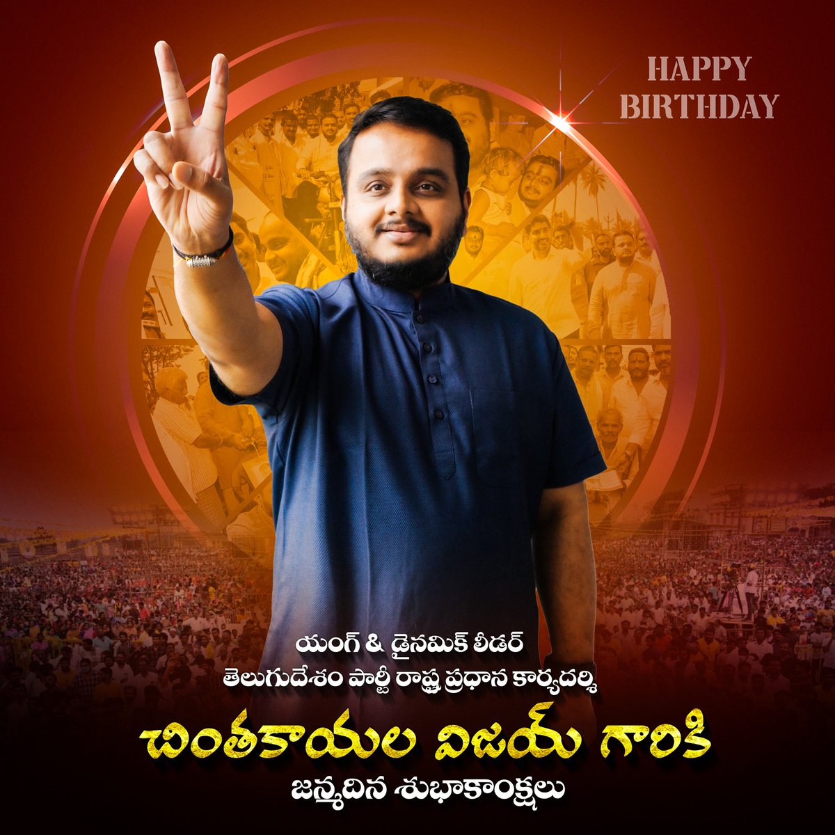 VempatiOfficial's tweet image. Wishing you a very happy birthday Sri @vijaychinthak garu 💐 
#HBDChintakayalaVijay  
#iTDPforTDP