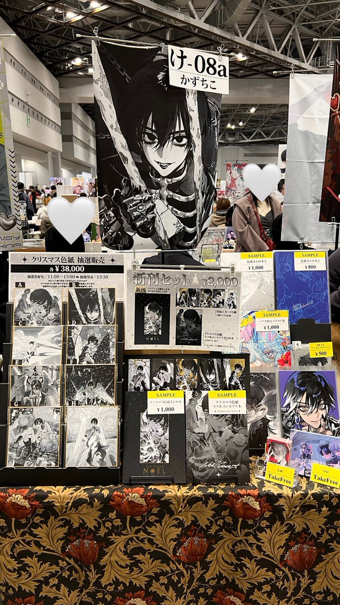 設営完了しました！ COMITIA154 4階南3ホール 【け08a】 よろしく