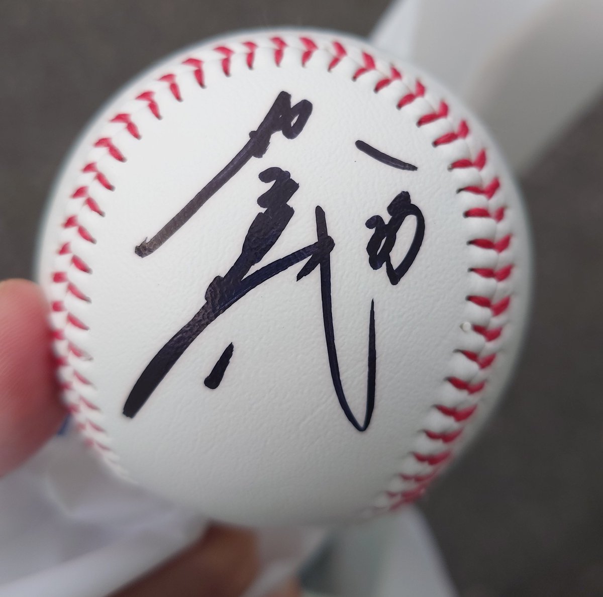 内山壮真さんの背番号33のラストサインボール獲得でしたwww