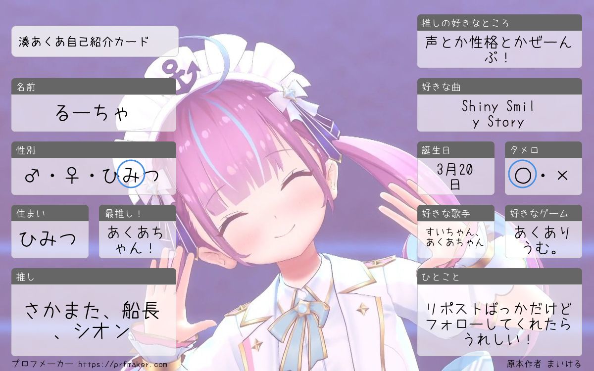 るーちゃ⚓💫🍑☄👾💅✨ tweet media