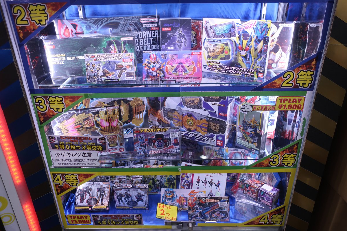 おたちゅう。秋葉原3号店、本日もオープン！ 1000円ガチャ稼働中