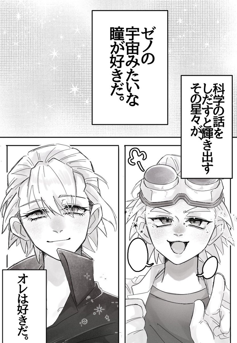 𝙠𝙖𝙞． (@kai_10ge) / Posts / X