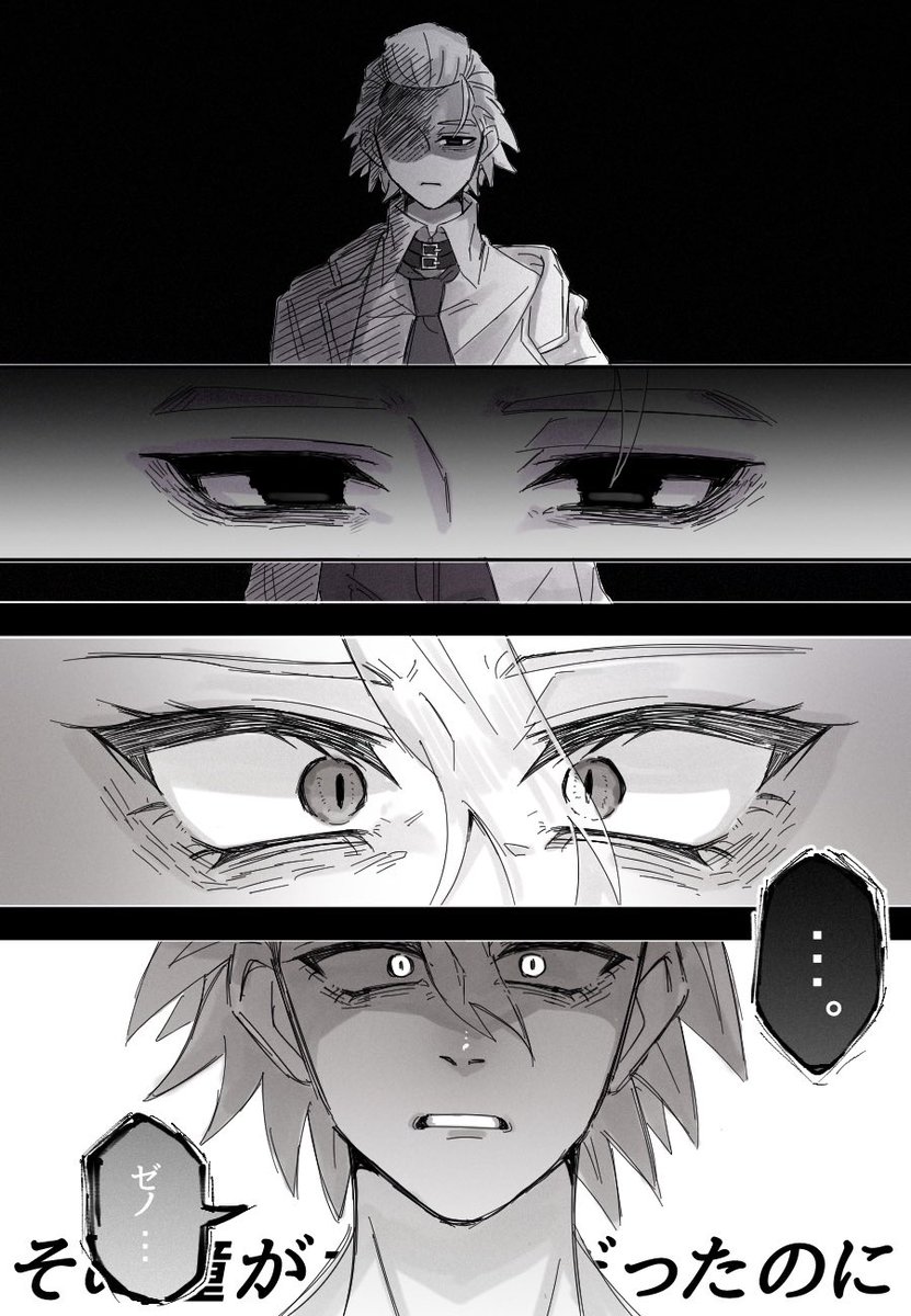 @kaiさん専用 𝙠𝙖𝙞． (@kai_10ge) / Posts / X