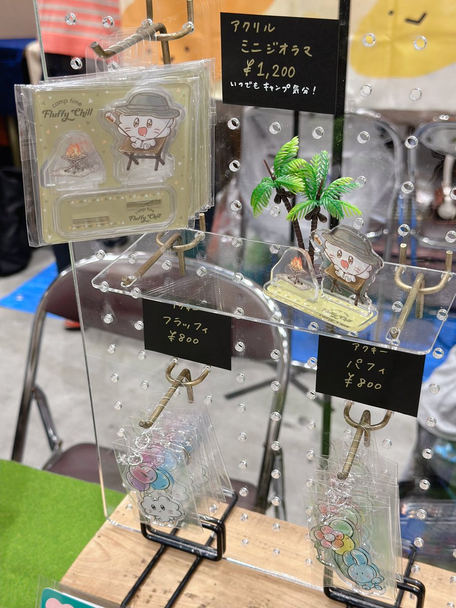 fluffy_chill's tweet photo. ＜設営完了❣️
よろしくね〜！

#コミティア154 #COMITIA154 https://t.co/TCKbLFi0BJ
