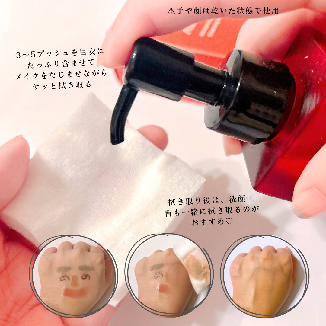 オレリー