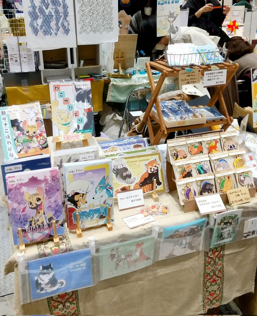 わたあめ@コミティア154【ふ17b】11/24(祝月) (@wataame_133) / Posts / X