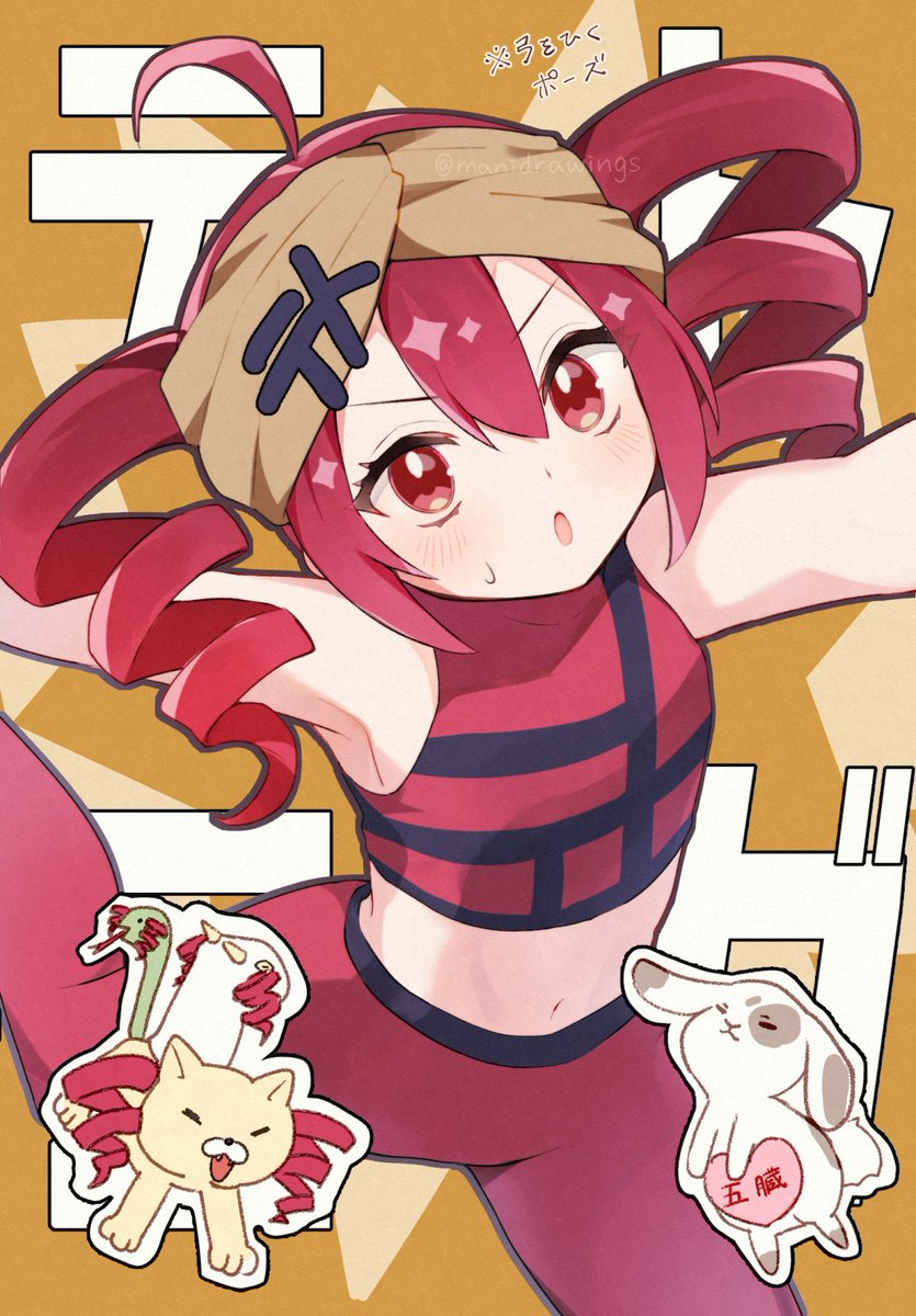 うさぎ (@usagi_a) / Posts / X