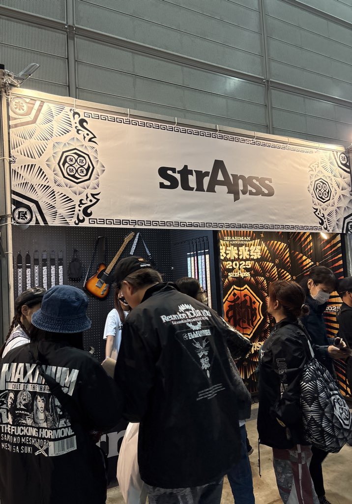 strapss_japan's tweet photo. #尽未来祭 2025 最終日⚡️
#strApss 自慢の2WAY仕様のギターストラップ🔥
ぜひブースで実際にご覧ください。 https://t.co/XZWqr27mEc
