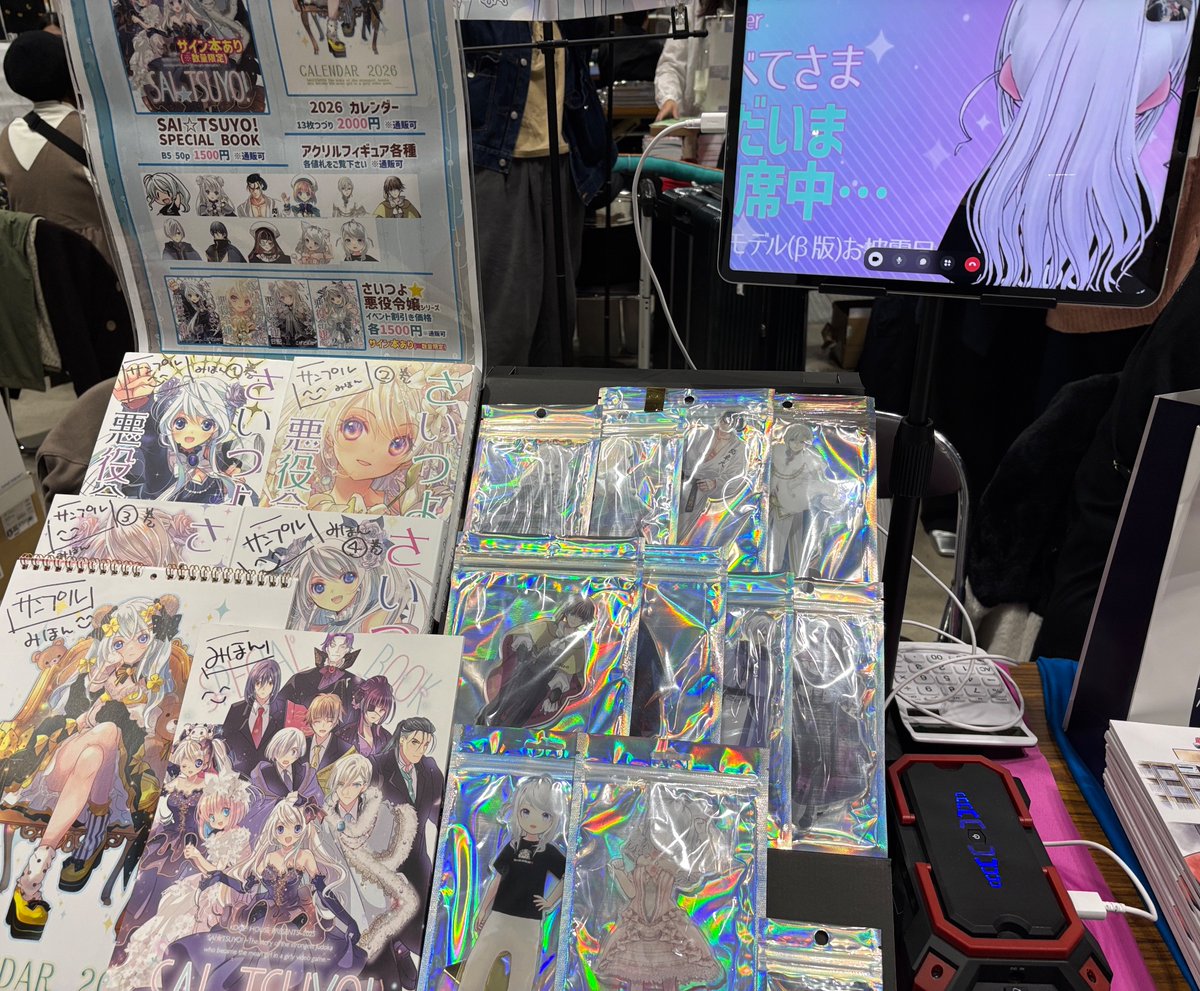 koge_dobo's tweet image. 設営できました！が、今設営できたばっかなのでこれから配信準備します。
ざべてさましばらくお待ちください〜💦
#COMITIA154