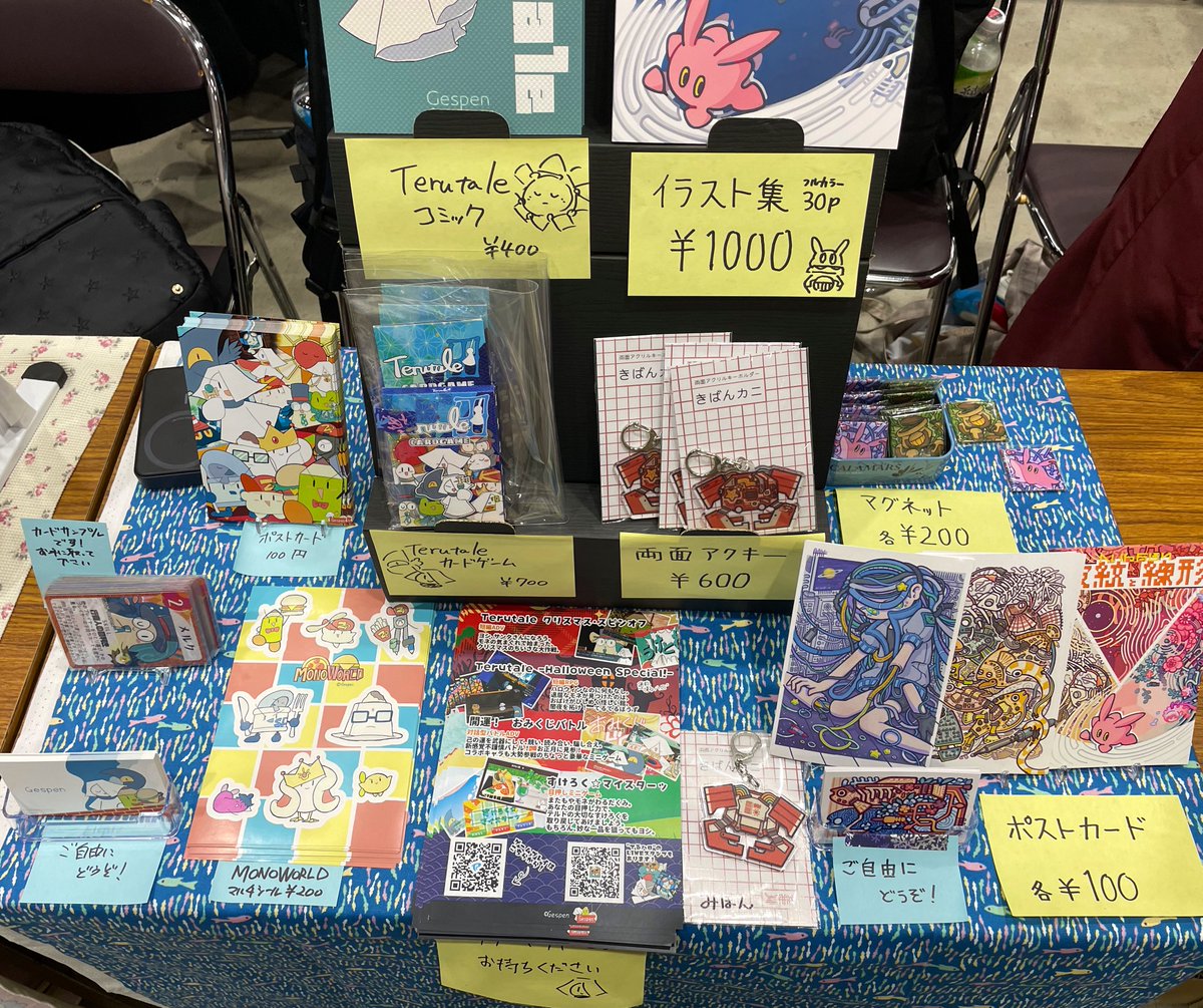unitsubo1's tweet photo. 設営完了しました！
南2ホールの1番端の列、マンガ編集部ゾーンの目の前におります。よろしくお願いします！
#コミティア154 #comitia154 https://t.co/pc9LyA7fUV