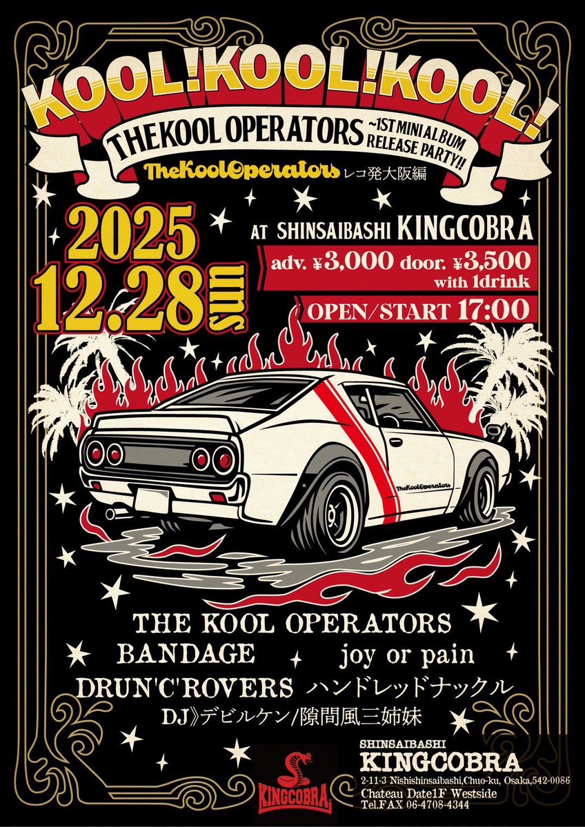 KoolOperators's tweet image. アン直放電ツアー2025

12.7(sun)@ Advantage Bar 四日市
音楽馬鹿 楽園の乱 忘年の宴
12.27(sun)@ KINGCOBRA 大阪
KOOL!KOOL!KOOL!
THE KOOL OPERATORSレコ発 大阪編
12.28(mon)@ HUCKFINN 名古屋
FELLOWS vol.83

チケット🎫予約/お問合せは
DM.リプライ等より受け付けております