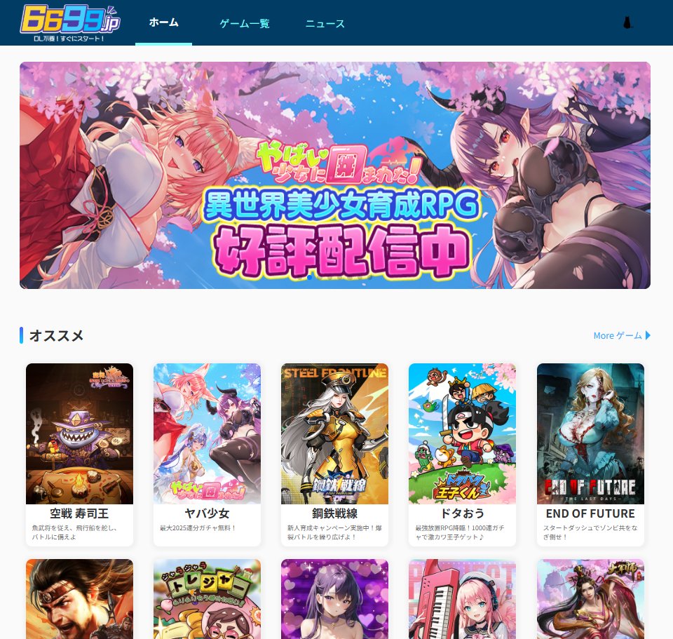 6699.jp (@6699_jp) / Posts / X