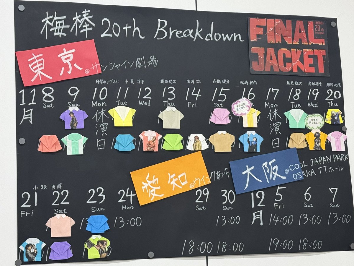 かんな (@kanna96) / Posts / X