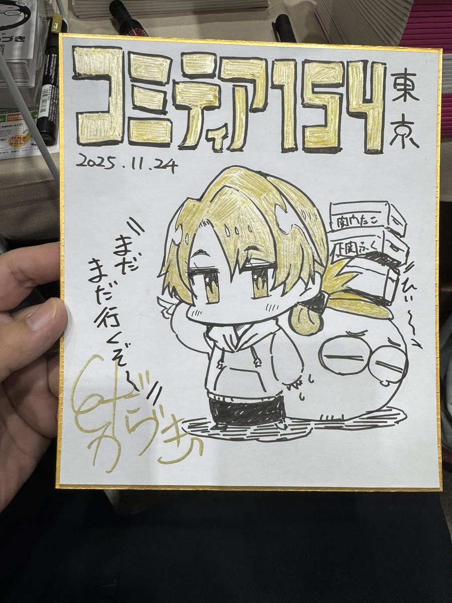 とだかづき (@nononodesuno) / Posts / X