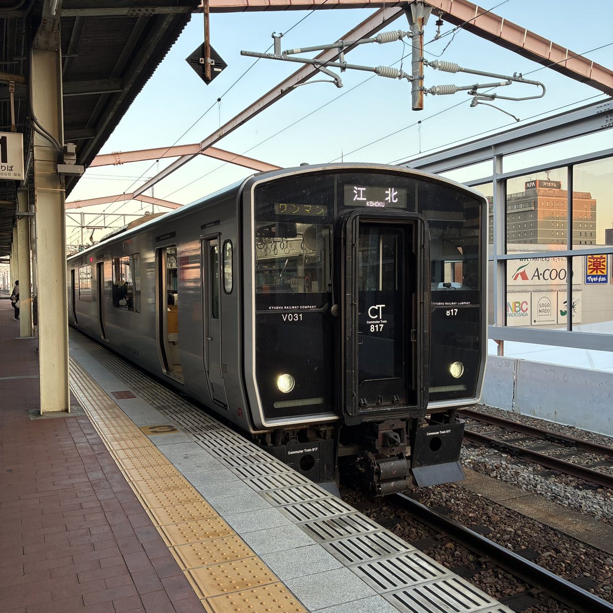 arigatonkatsu's tweet photo. 佐賀での思い出
・JR九州の電車がカッコいい!
・22年ぶりの佐賀市文化会館、エモい!
・シェアサイクル最高!
#78佐賀全国🦑
#Pange https://t.co/GAxUpuAFXH