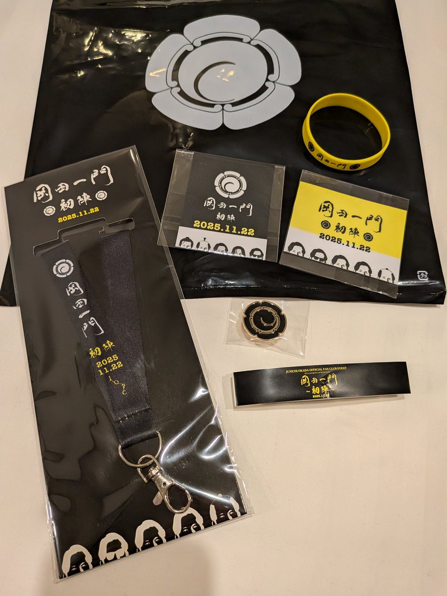 岡田一門 初陣 グッズセット ひらかたパーク's Video on X
