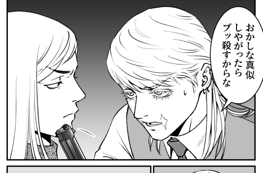 首領vsココ先生 ～ED疑惑～ R18
18さいに なっていない ひとは みては いけません
https://t.co/2V7bMKQHFA 