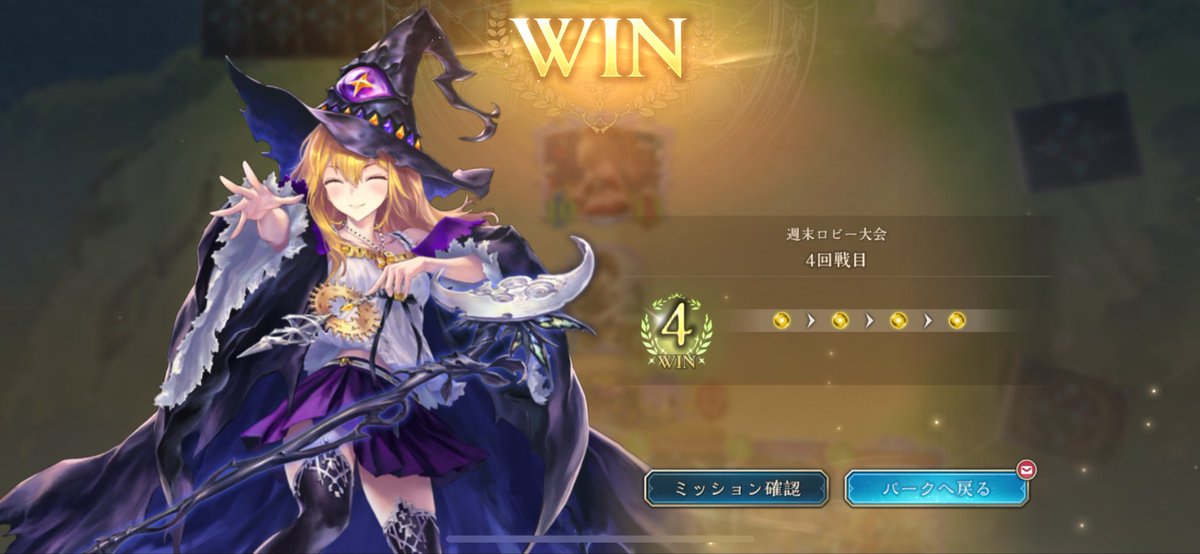skedtchbook's tweet photo. 秘術初めて使ったけど使いやすいし強くて好きなデッキかもしれない https://t.co/M2Voz3ugYv