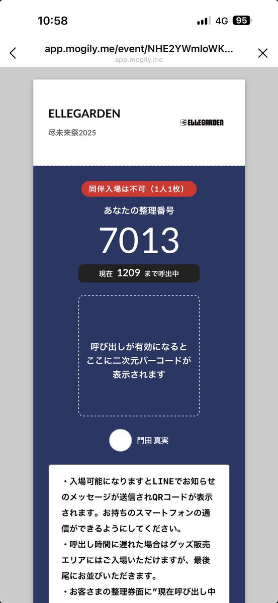 longfelllow's tweet photo. エルレのグッズ買える気がしない https://t.co/KkYRallqsO
