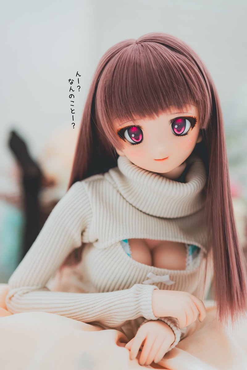 らみちゃん、わざとでしょそれ🤨