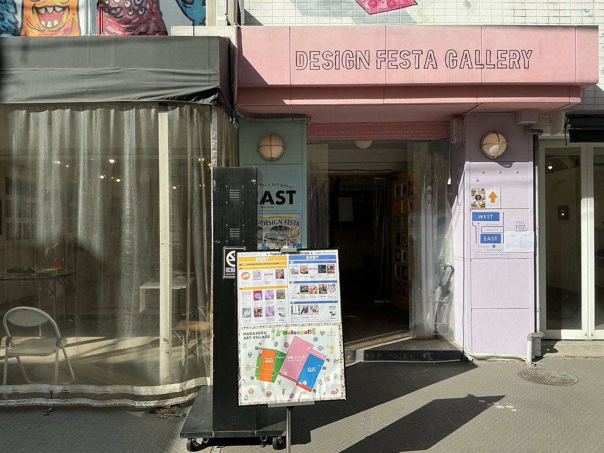 「第五回 梅田桃子展」楽日、開廊しました。本日は17:00までです。
#梅田桃子展