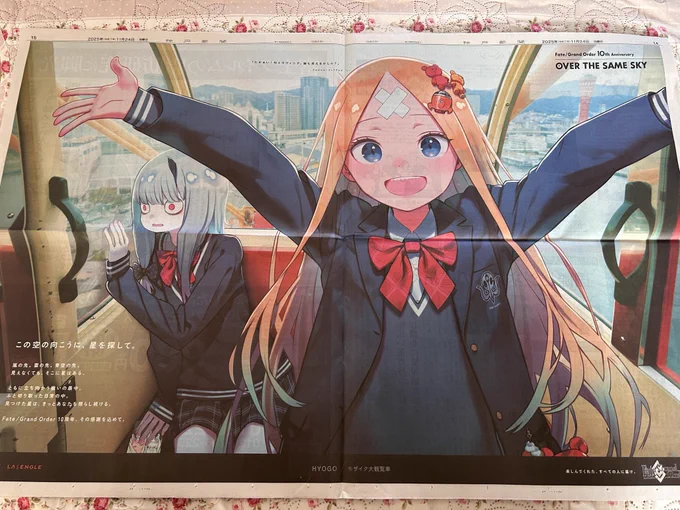 アビーの観覧車がおそらくてっぺんにいるのに対してジククリはそうじゃないのでこれはつまりてっぺんに着いた時にしますね、熱いキッスを