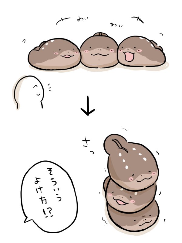 マナー意識高いどぬちゃん