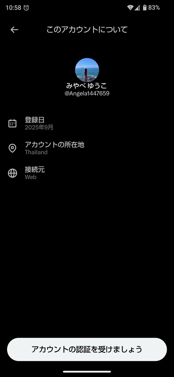 morimiy(もりみー)ʎı̣ɯı̣ɹoɯ🎣 (@morimiy_cc) / Posts / X