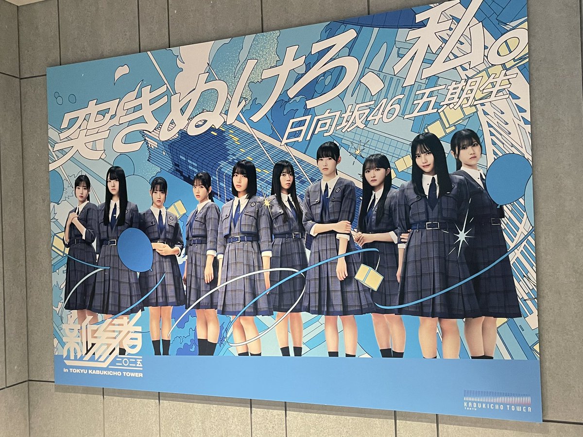 𝟡𝟞𝟞 (@manamin966) / Posts / X