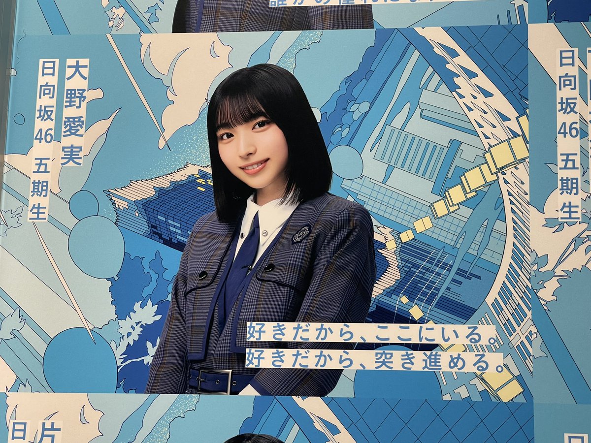 𝟡𝟞𝟞 (@manamin966) / Posts / X