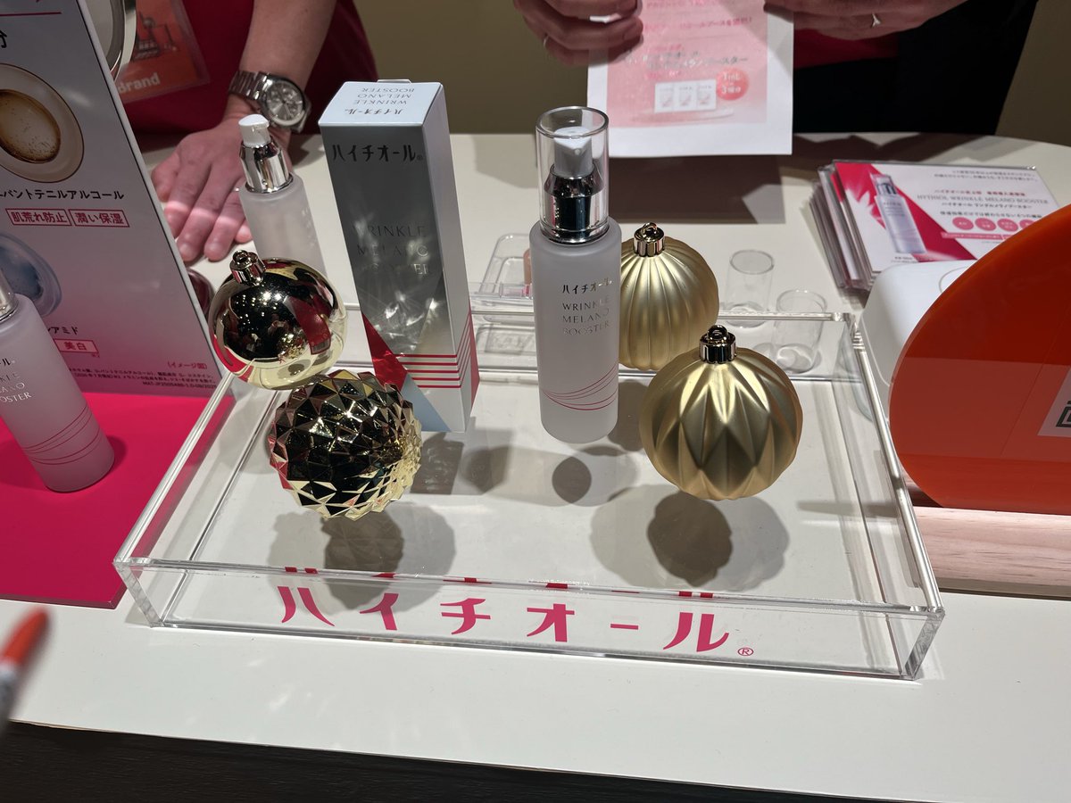 GreenTea_LC's tweet photo. #ハイチオールリンクルメラノブースター https://t.co/ndj9NWtEKy