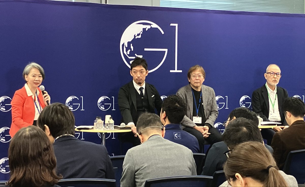 G1SUMMIT's tweet photo. #G1経営者会議
 第2部 分科会S「AI×SNS時代の対外コミュニケーション・リーダーの発信力」
 ●パネリスト
安倍 宏行 Japan In-depth 編集長
田中 愼一 フライシュマン・ヒラード・ジャパン株式会社 取締役会長
西田 亮介 社会学者
 ●モデレーター
篠田 真貴子 エール株式会社 取締役 https://t.co/bpcVFasxhh