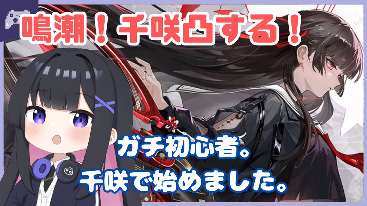 ゆっきー🤖ロボ大好きVtuber (@yukky__neko) / Posts / X