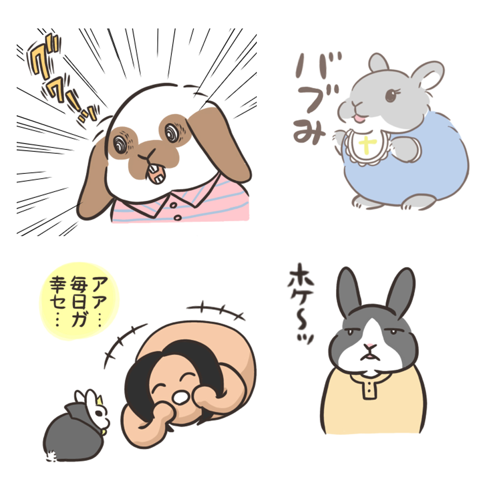 ラインスタンプ