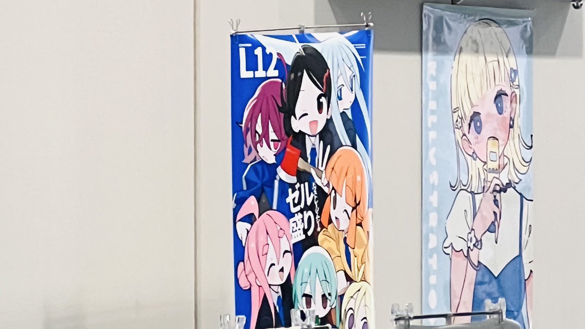 spring20P's tweet image. ウオー