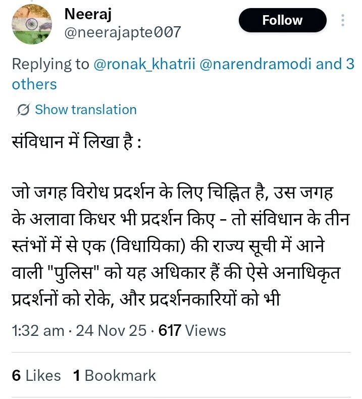 GhintalaMaahi's tweet photo. दिल्ली में प्राणों के लिए आंदोलन...
सर्वोच्च न्यायालय ने MC मेहता v/s भारत संघ (1987) और वेलोर सिटीजन्स vs भारत संघ (1996) मामलों में शुद्ध जल और वायु के अधिकार
मोंटाना मामला(2024) में जलवायु सहित स्वच्छ और स्वस्थ वातावरण को अनु. 21 के तहत जीवन के अधिकार माना है
#delhipolution https://t.co/Hwb39lqvGp