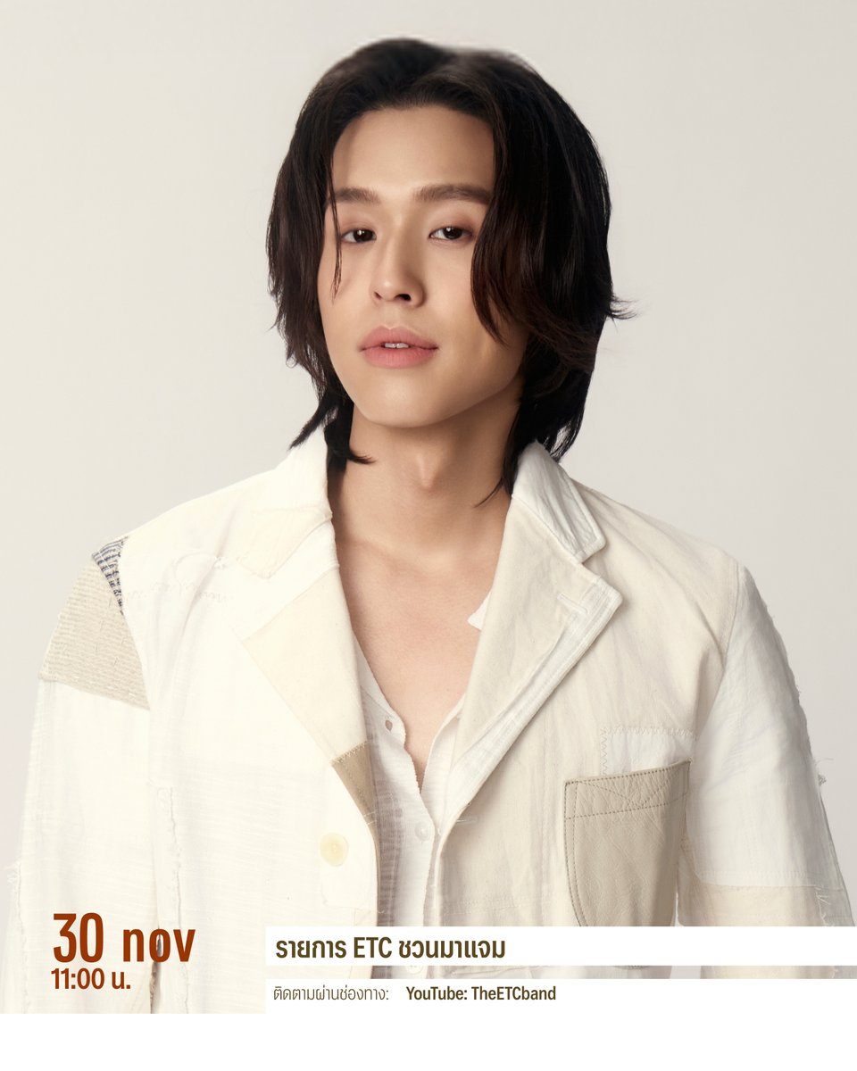 Billkin_Ent's tweet image. ตารางงาน &apos;บิวกิ้น พุฒิพงศ์&apos; ประจำสัปดาห์
วันที่ 24 - 30 พฤศจิกายน 2568

#BillkinEntertainment #Bbillkin