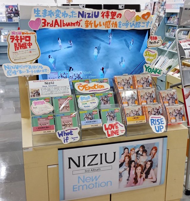 niziu ラッキードロー　コンプリート　9枚 NiziU New Emotion ラキドロ 9枚セット コンプ トレカセット｜Yahoo