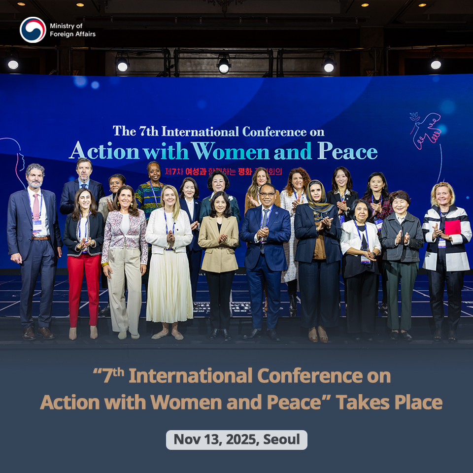The Ministry of Foreign Affairs hosted the "7th International Conference on Action with Women and Peace" at the Lotte Hotel in Seoul on November 13.&gt;vo.la/sZ6YlAg