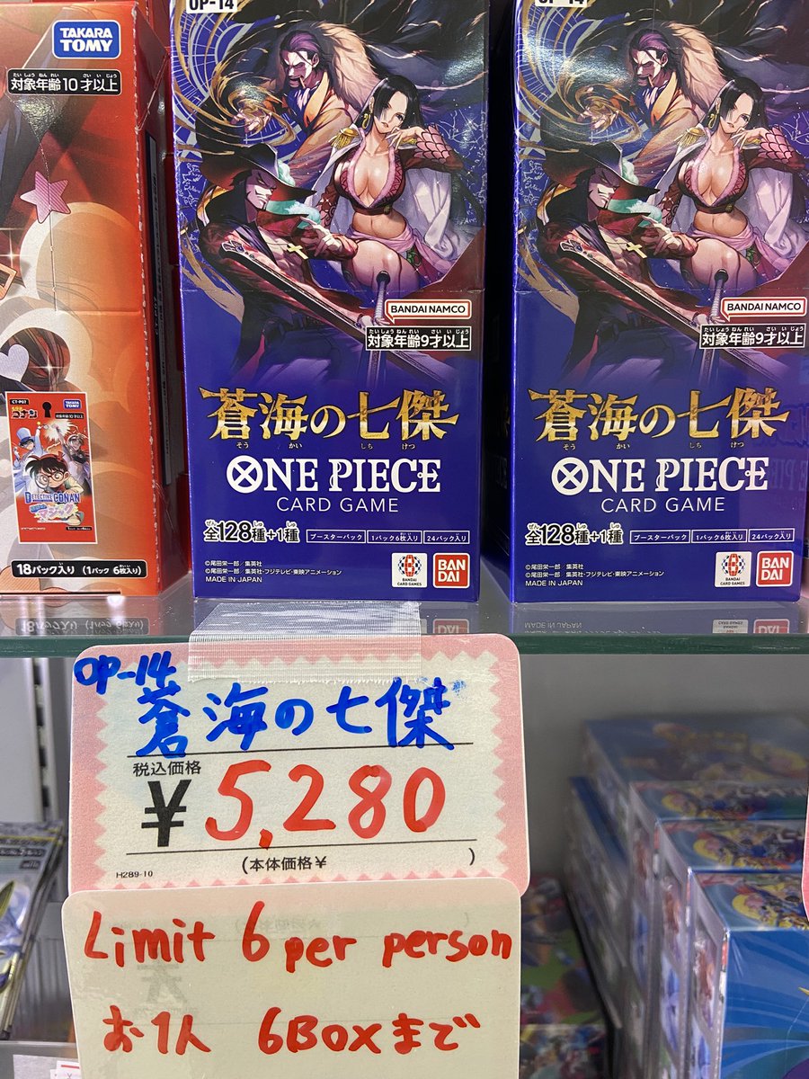 蒼海の七傑 未開封品 12boxセット ONEPIECEカードゲーム】 ブースター