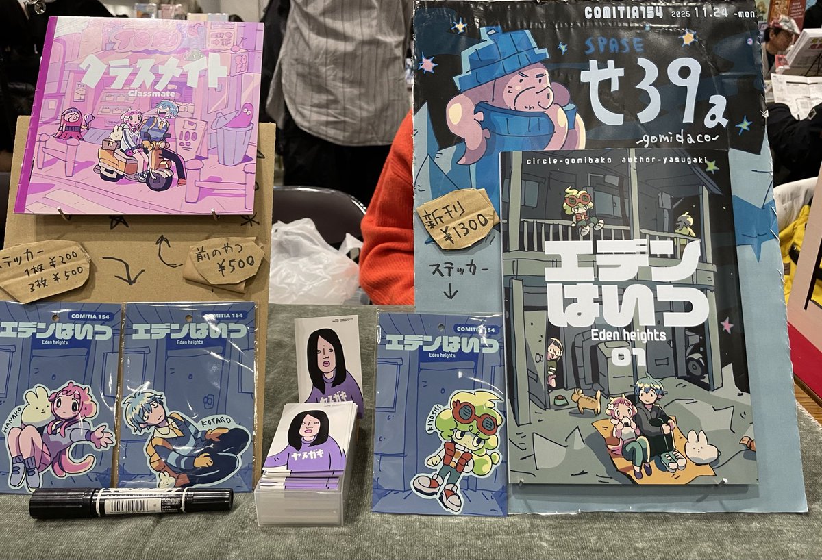 ヤスガキ (@gobbledigook_0) / Posts / X