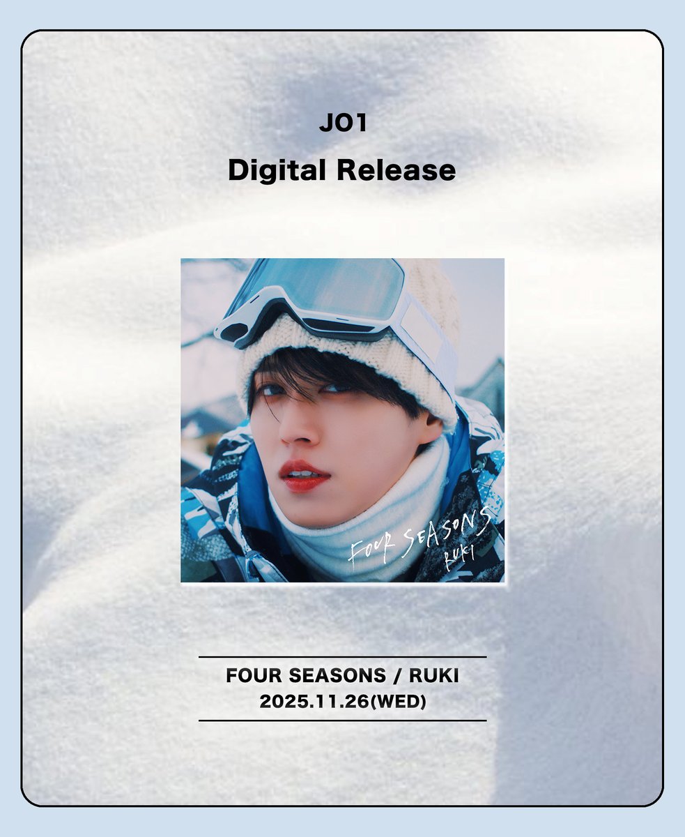 JO1 白岩瑠姫セット JO1 BE CLASSIC 白岩瑠姫 セット JO1 BE CLASSIC 白岩瑠姫 セット JO1