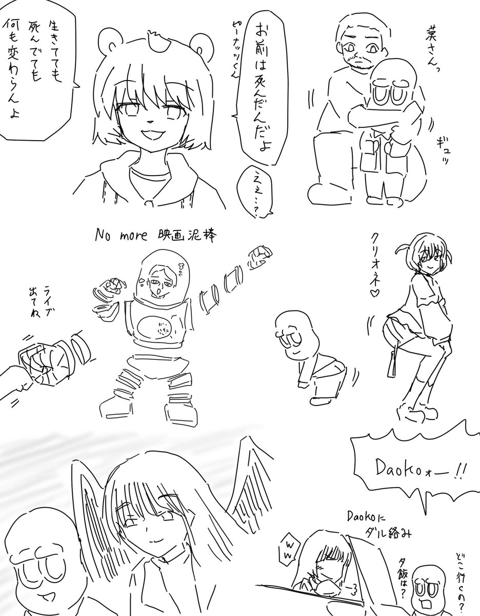 #PQライブ 