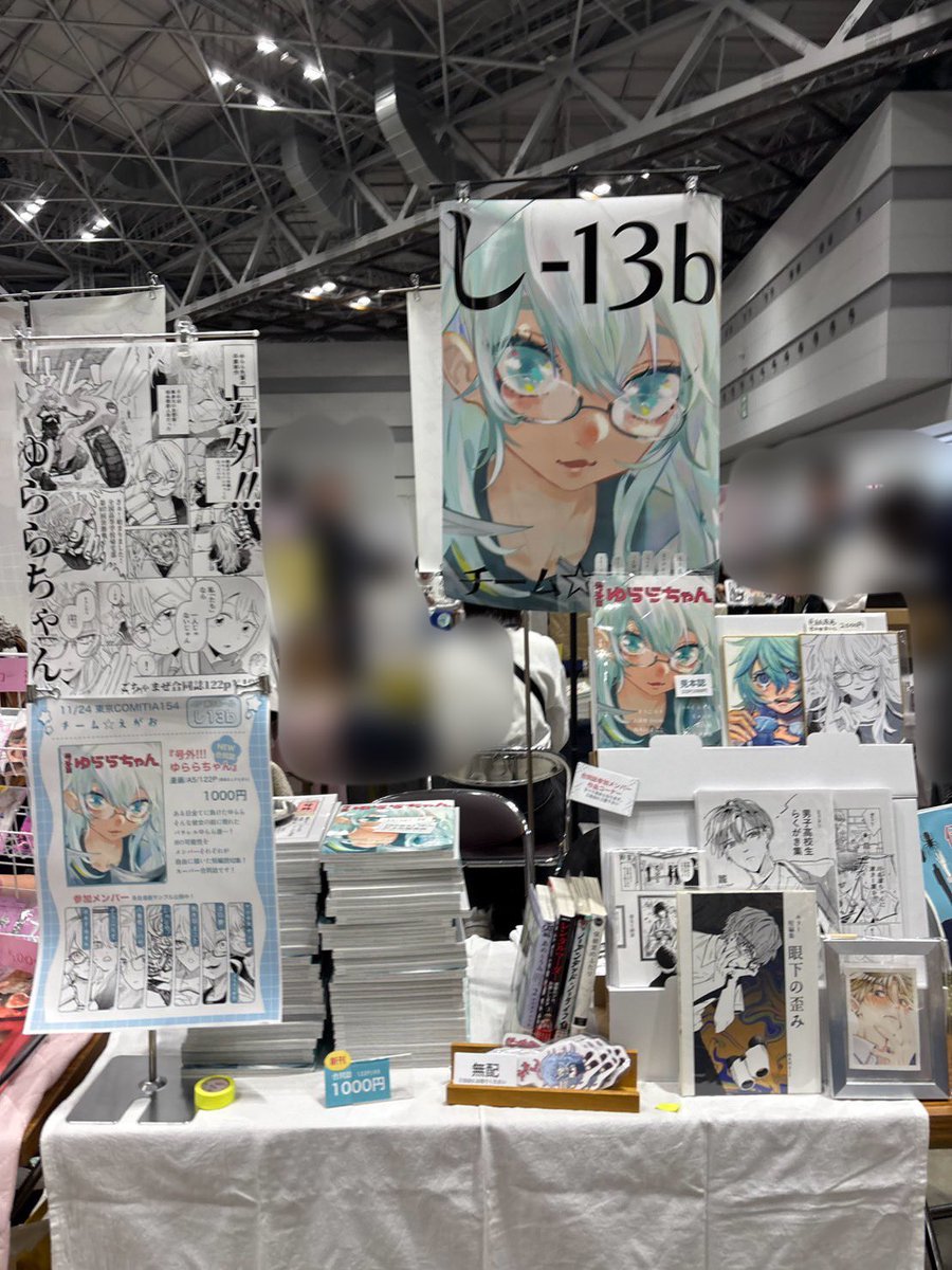 #COMITIA154
よろしくお願いします！^_^