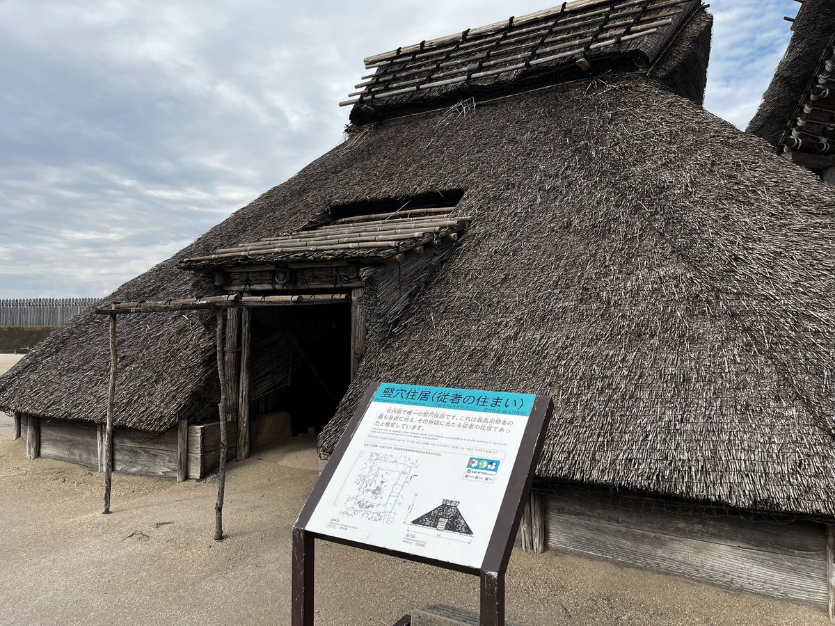 csp32's tweet image. 転生したら弥生人だった件ごっこ